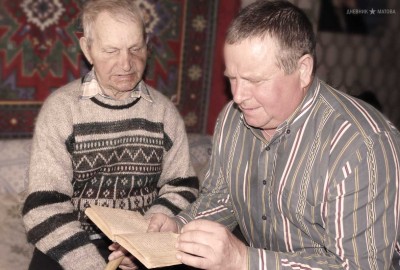 Михаил Матов с сыном Владимиром читают дневник. 2009 год